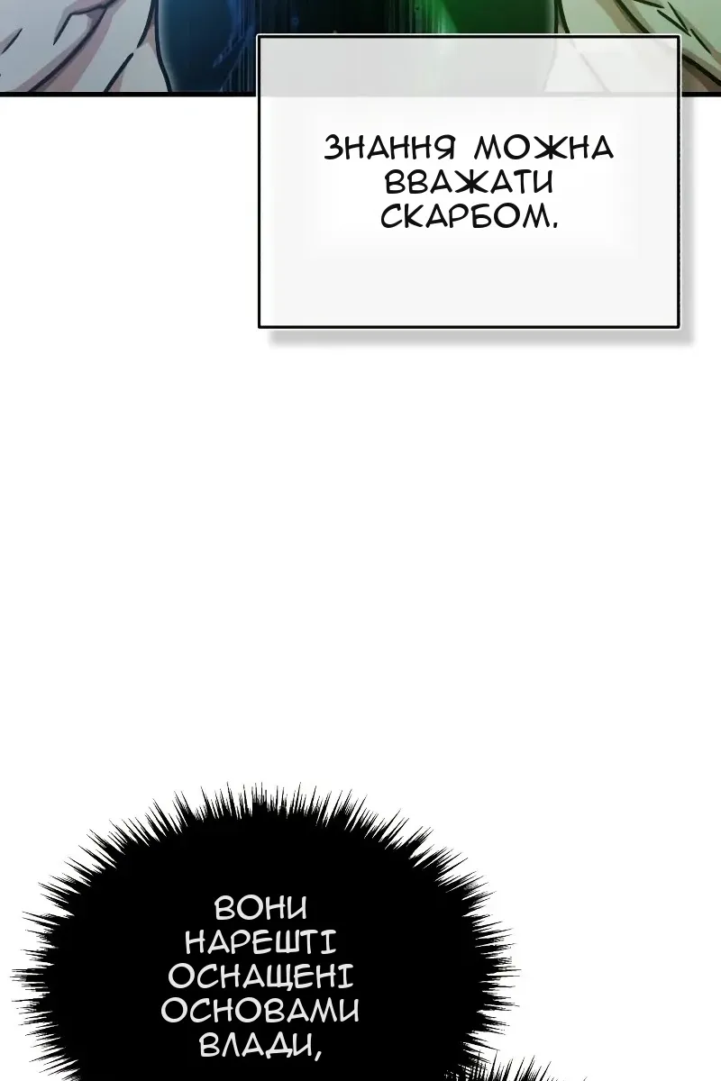 Сторінка 96