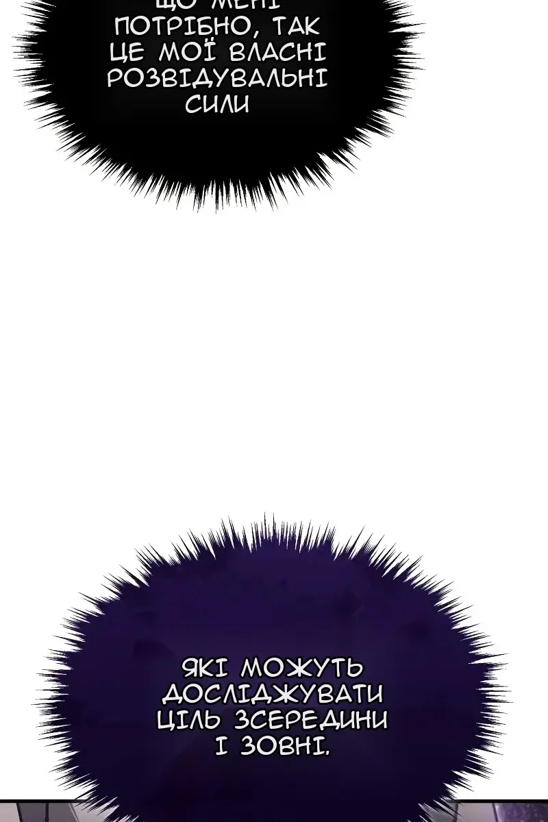 Сторінка 98
