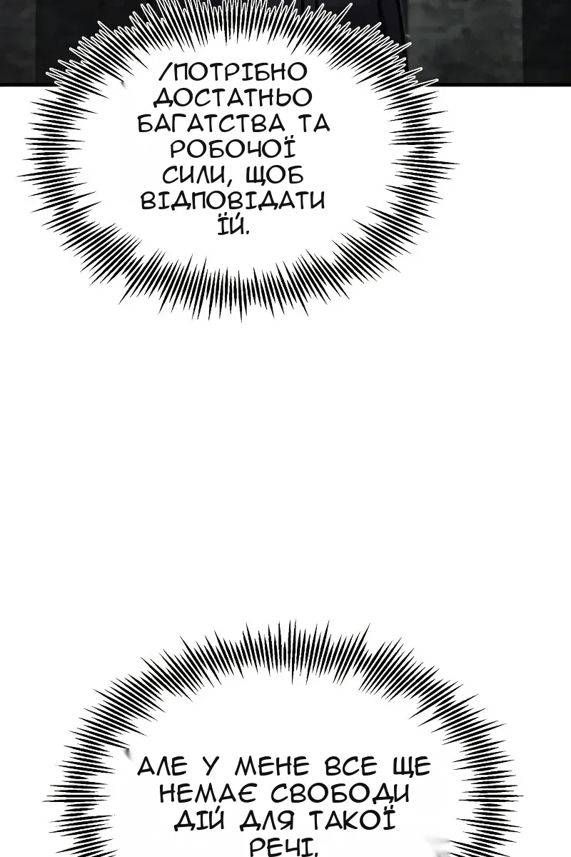 Сторінка 101