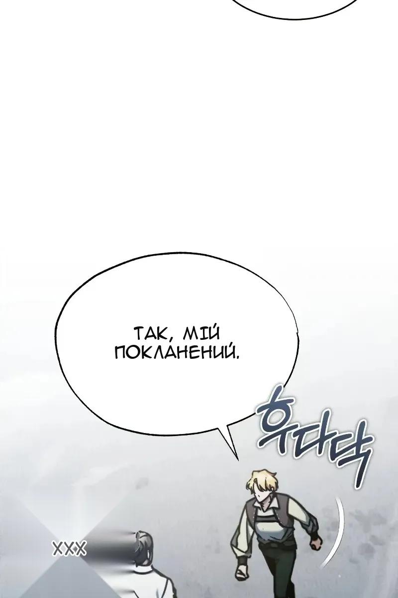 Сторінка 103