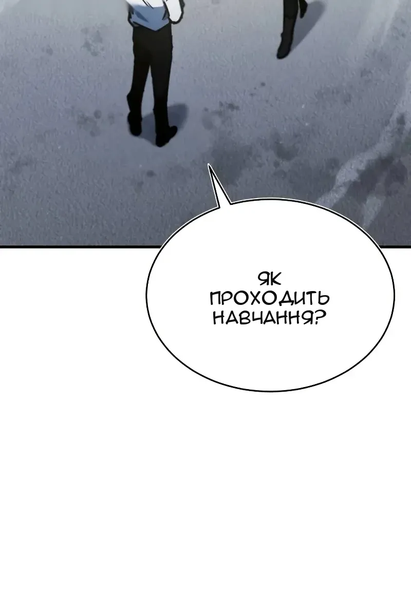 Сторінка 104