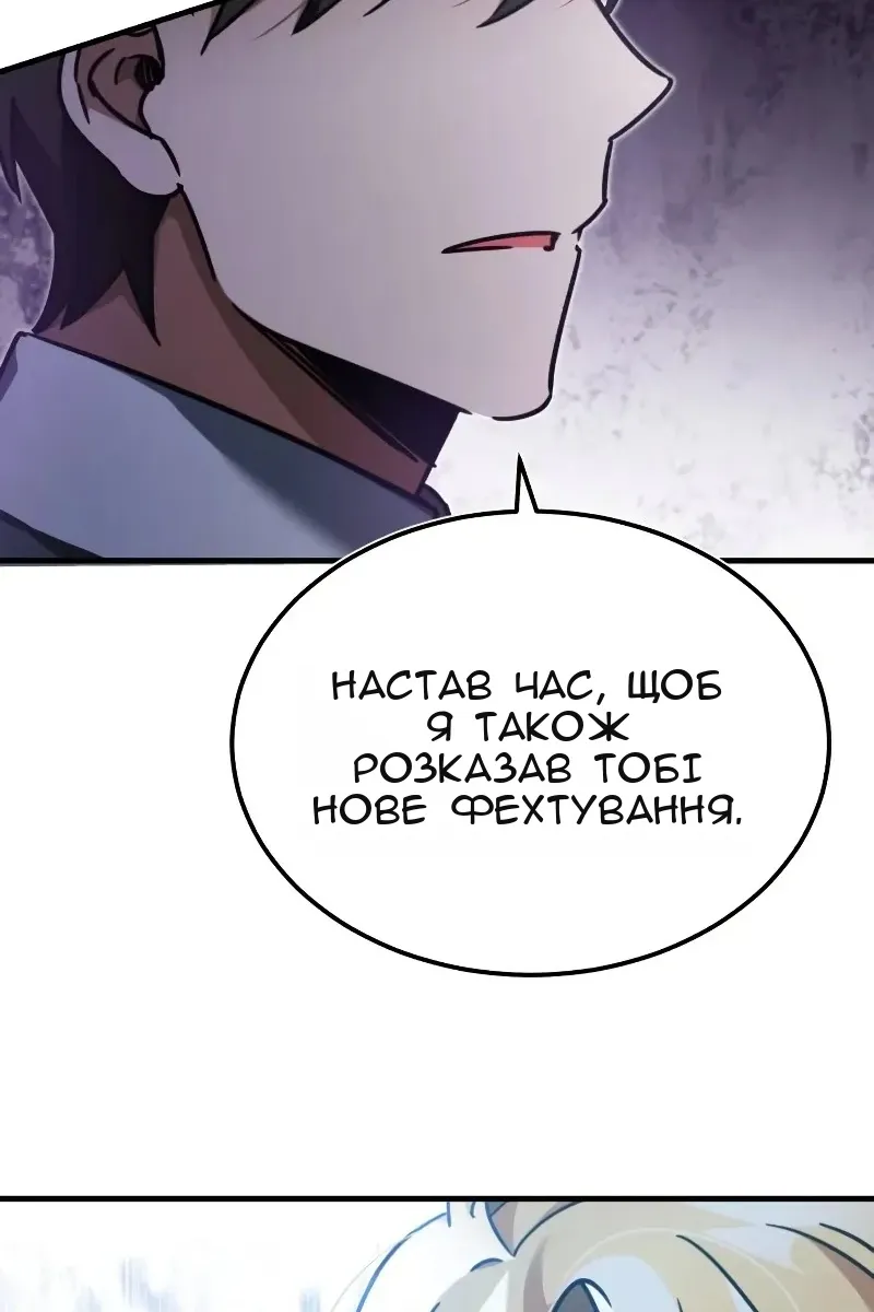 Сторінка 107