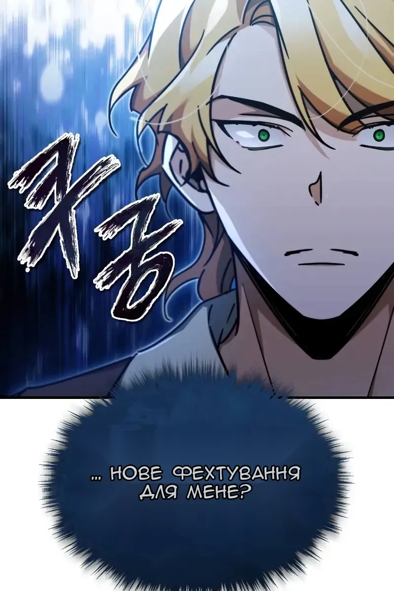 Сторінка 108