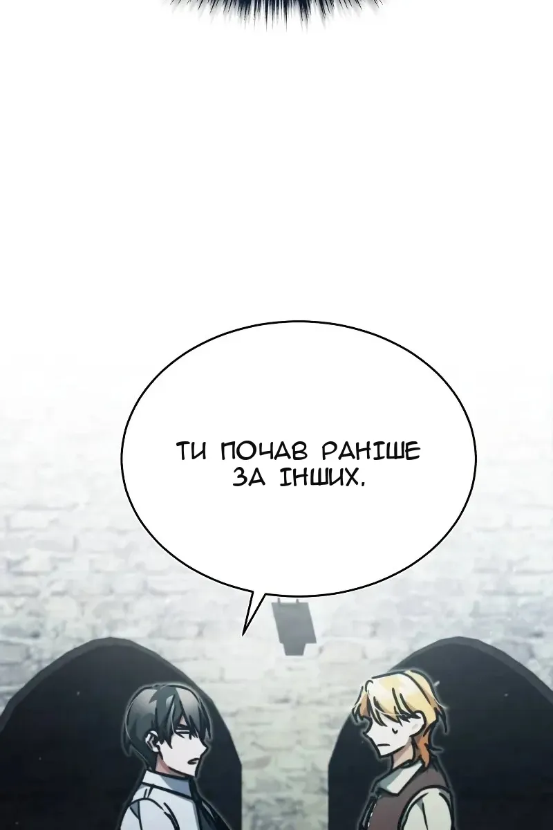 Сторінка 109