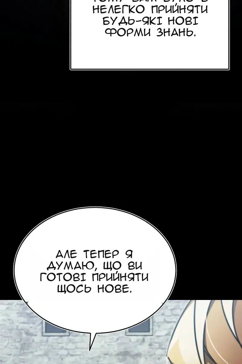 Сторінка 112