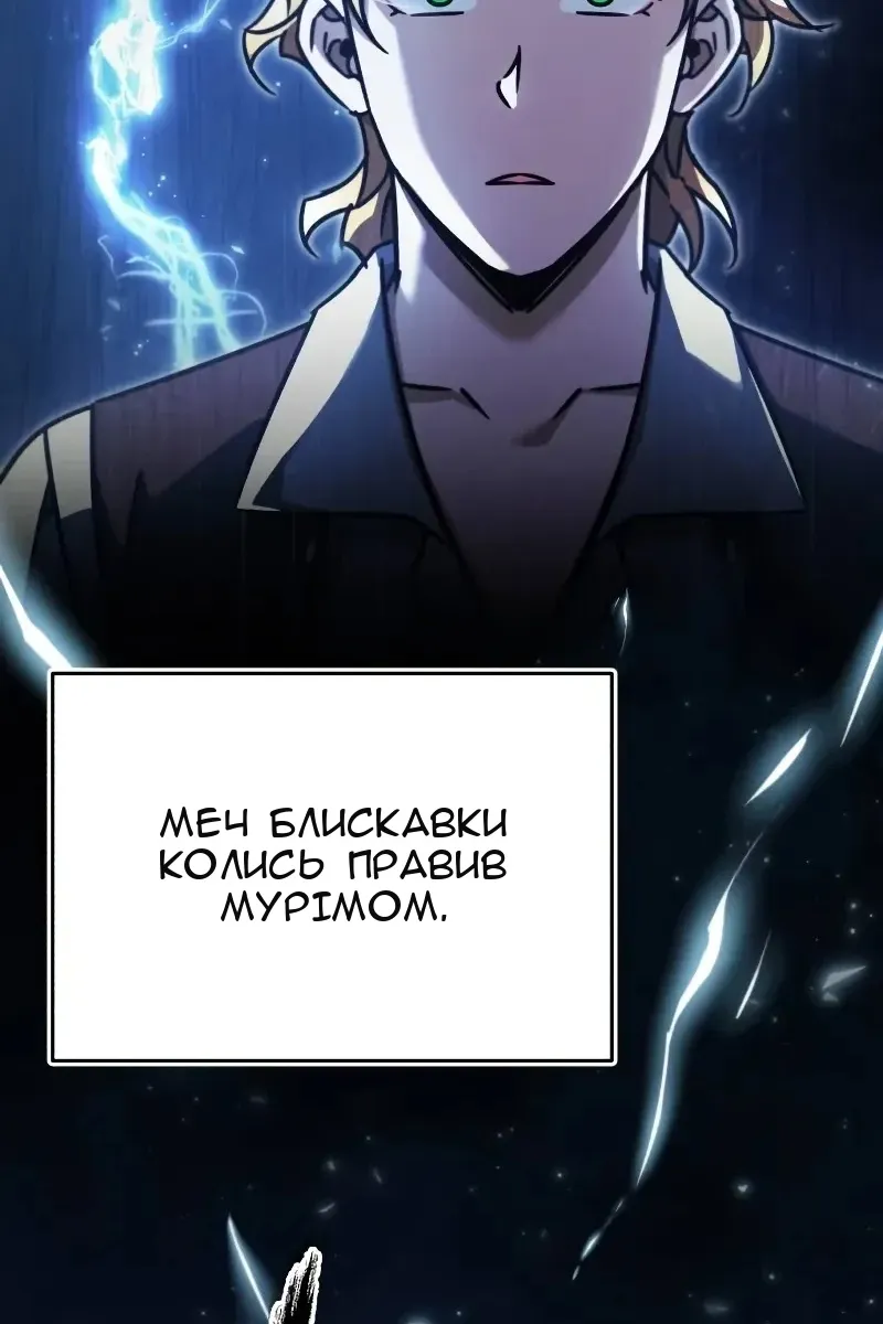 Сторінка 116