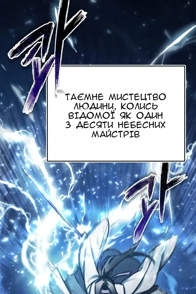 Сторінка 117