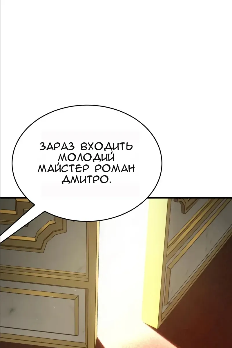 Сторінка 3