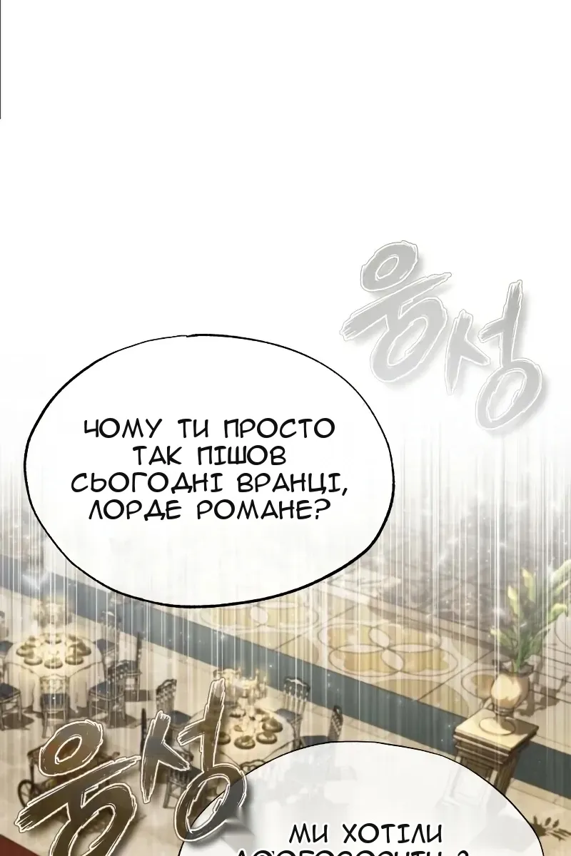 Сторінка 10
