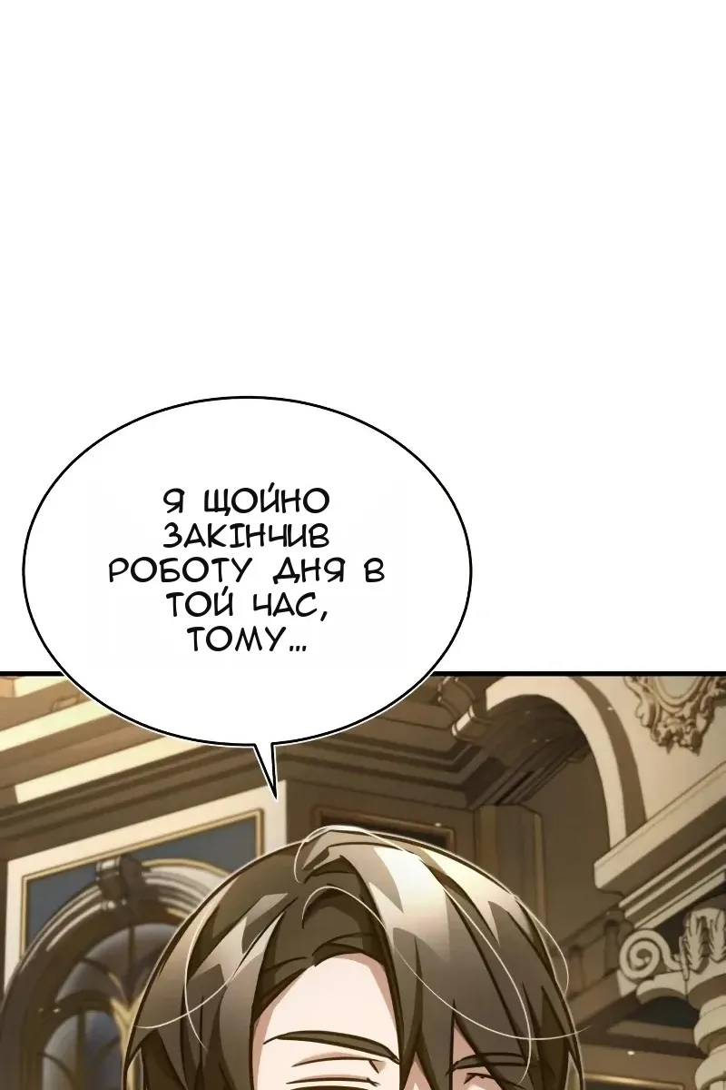 Сторінка 12