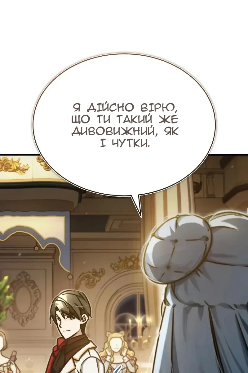 Сторінка 15