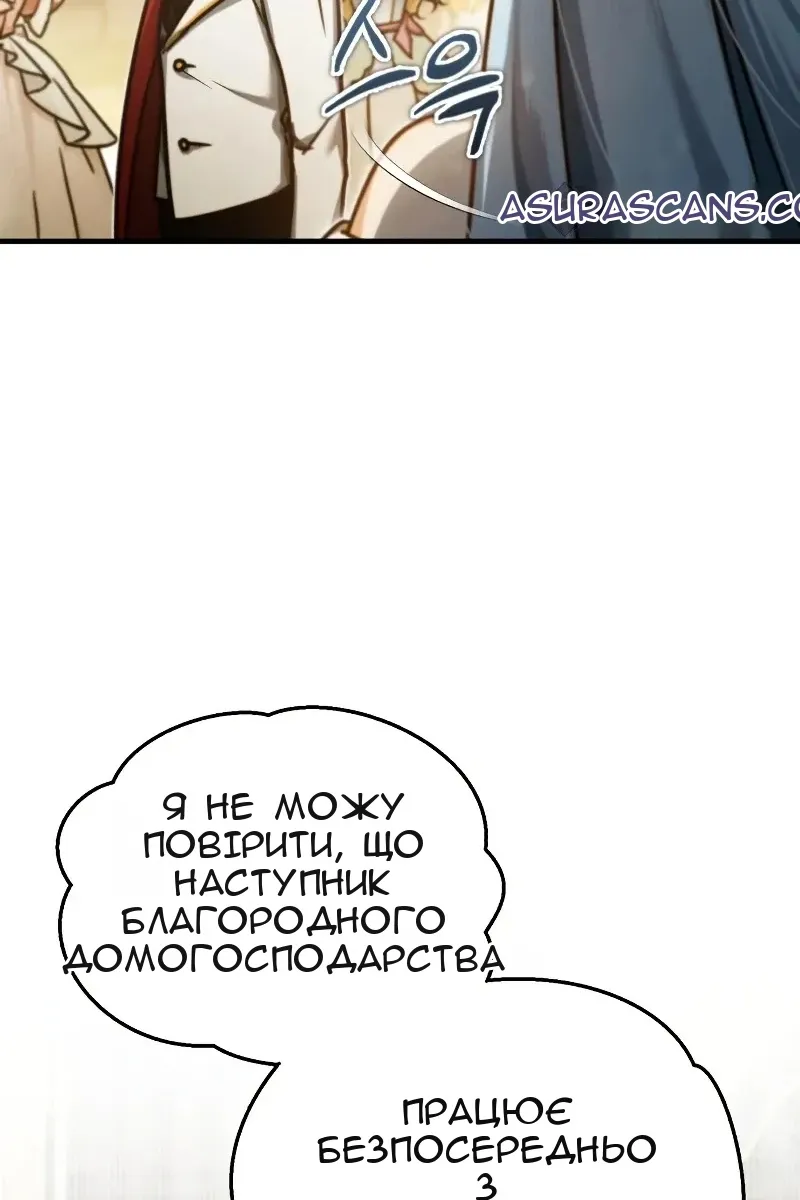Сторінка 16
