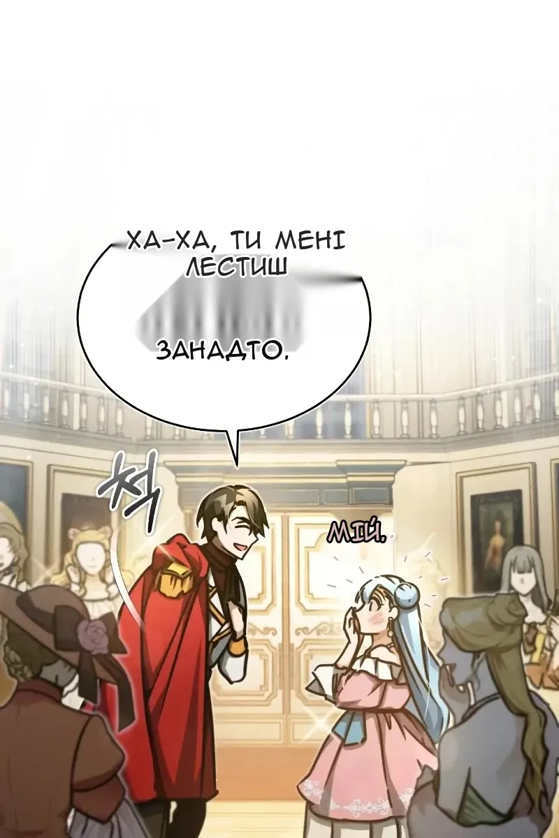 Сторінка 20