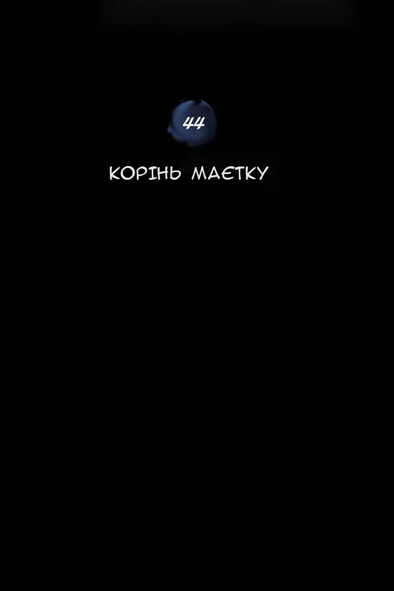 Сторінка 32