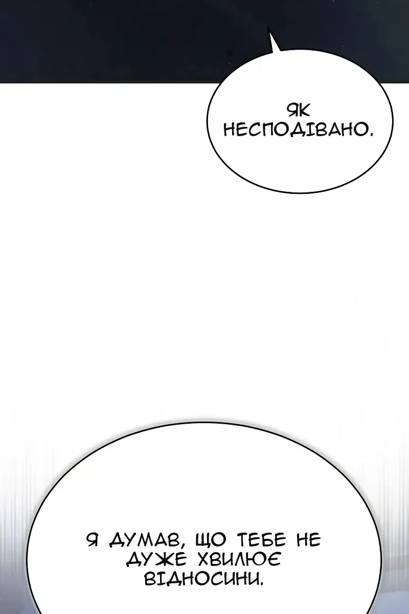Сторінка 35