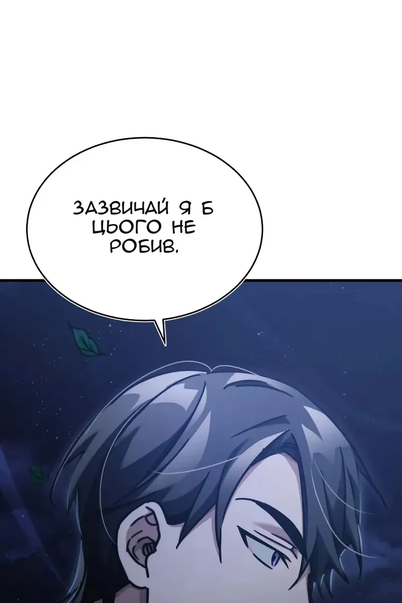 Сторінка 37