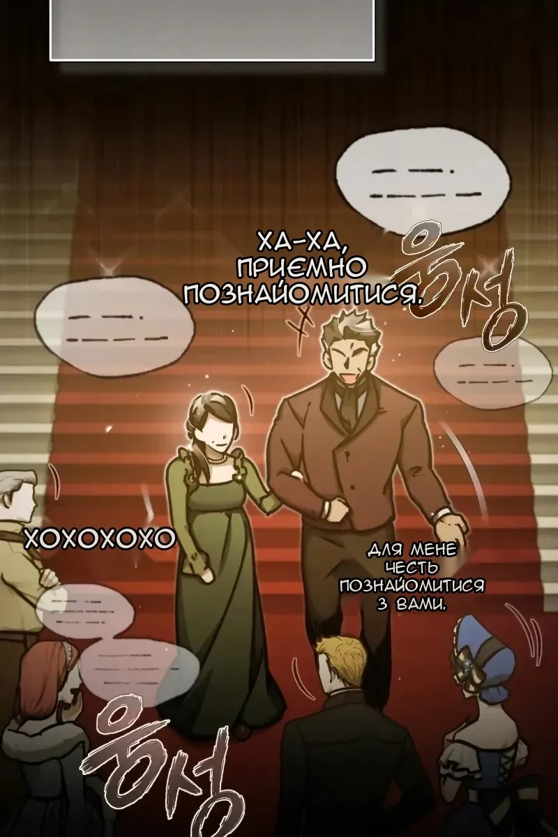 Сторінка 39