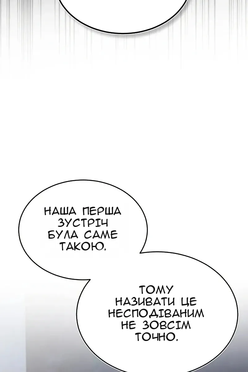 Сторінка 41