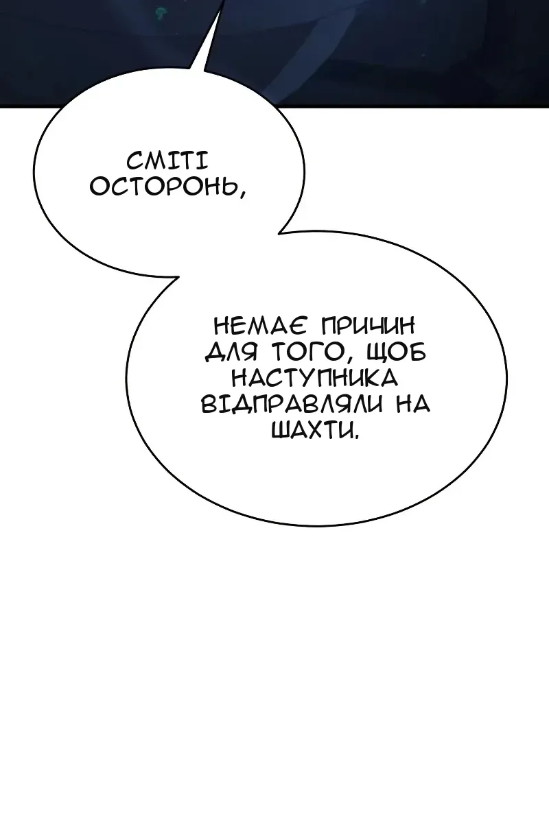 Сторінка 49