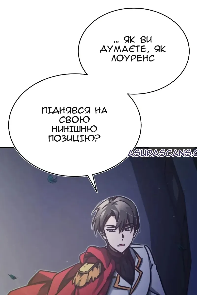 Сторінка 50