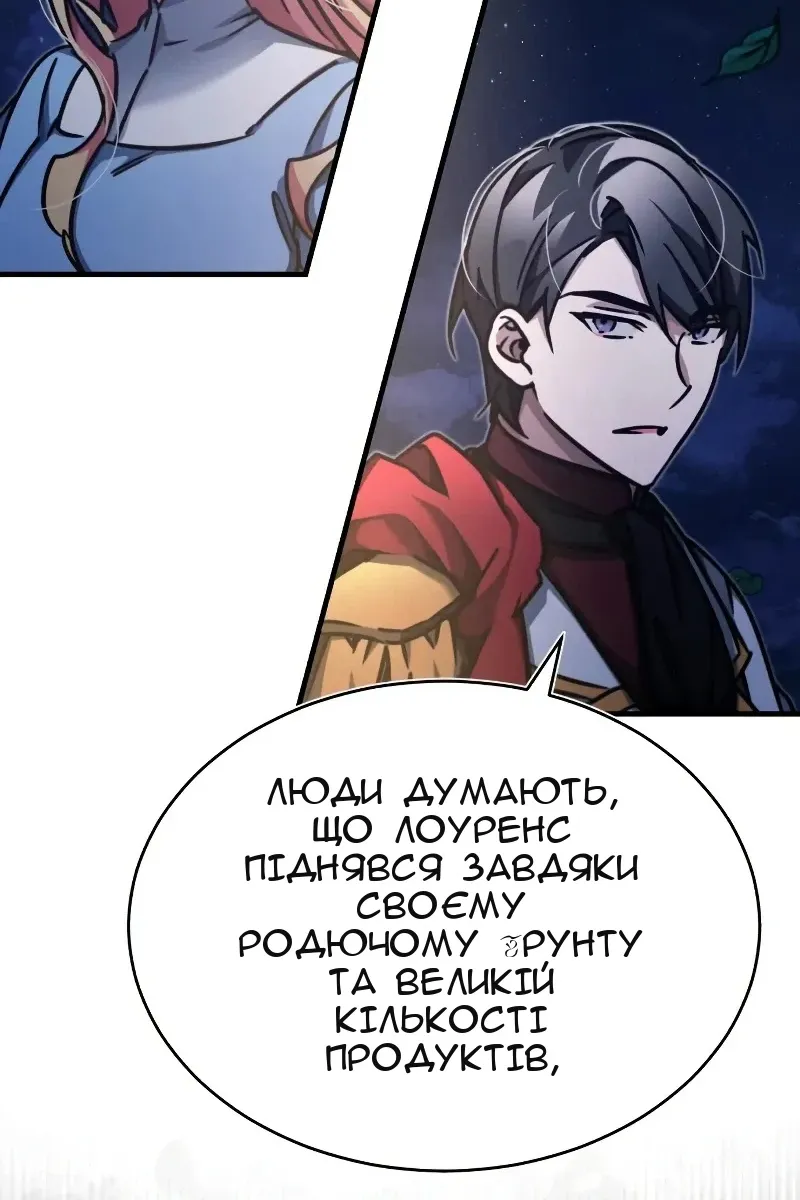 Сторінка 52