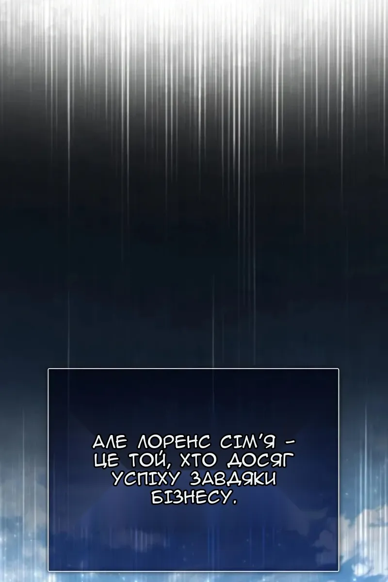 Сторінка 53
