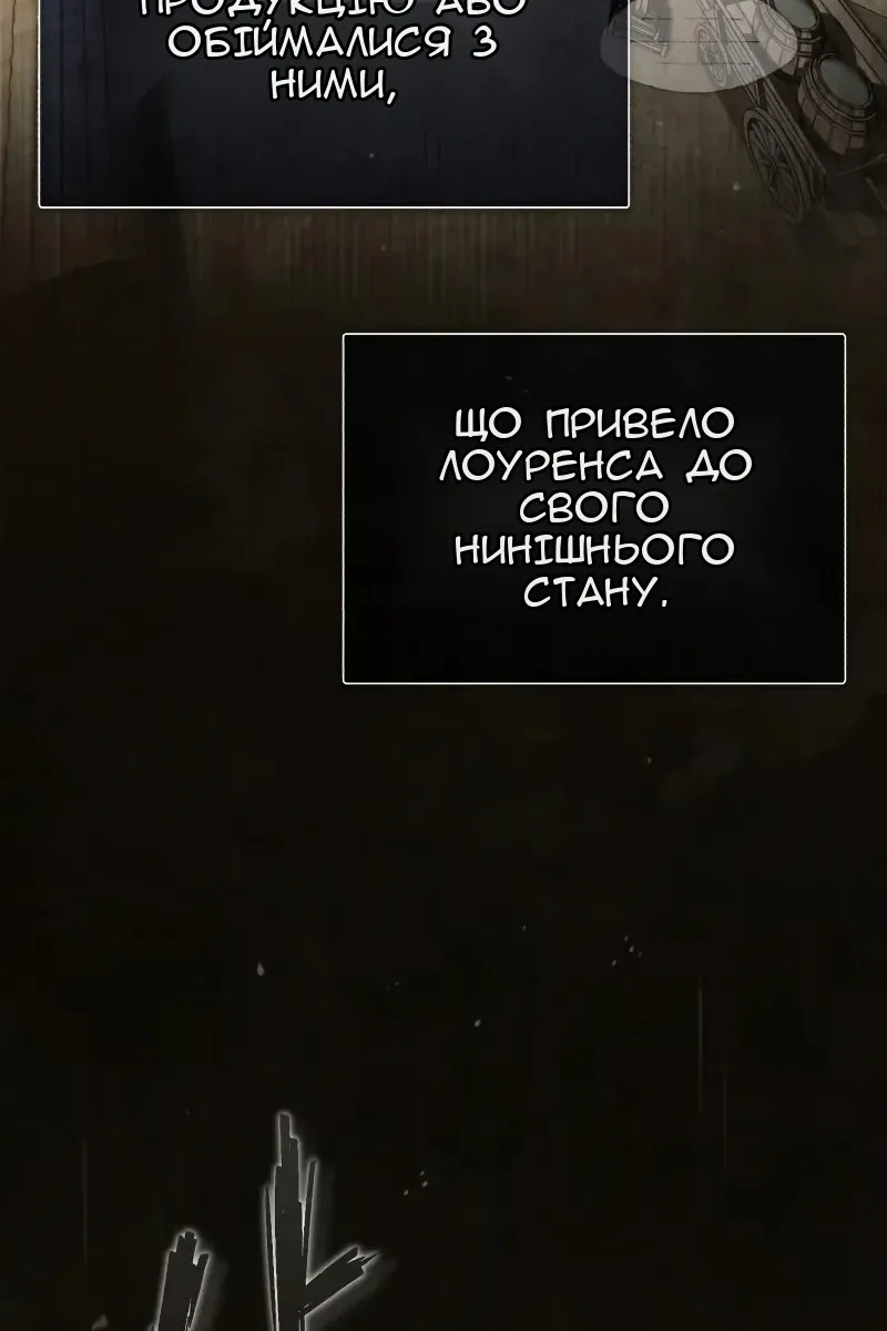 Сторінка 55