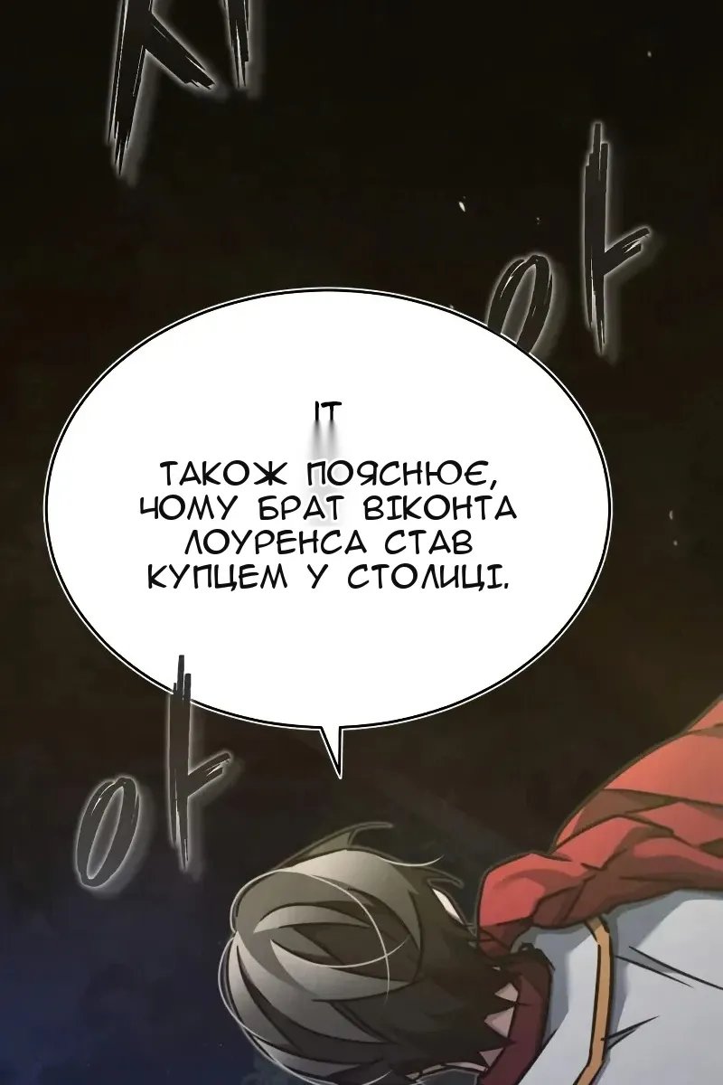 Сторінка 56