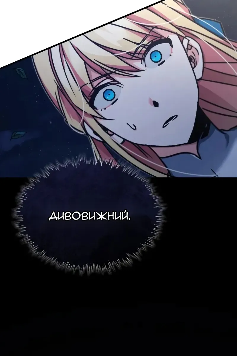 Сторінка 58