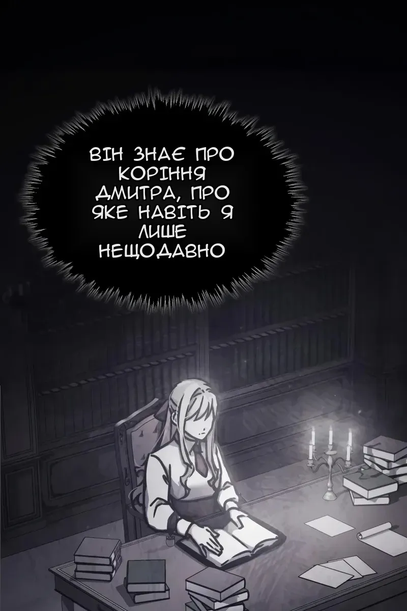 Сторінка 59