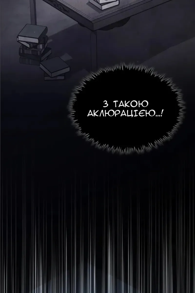 Сторінка 60