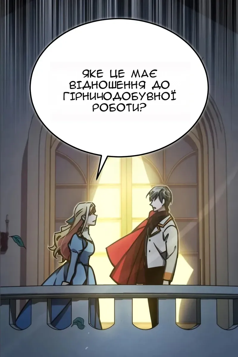 Сторінка 61
