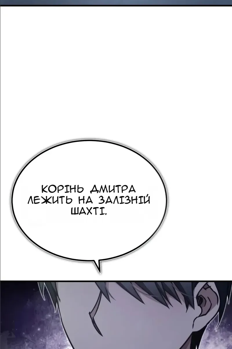 Сторінка 62