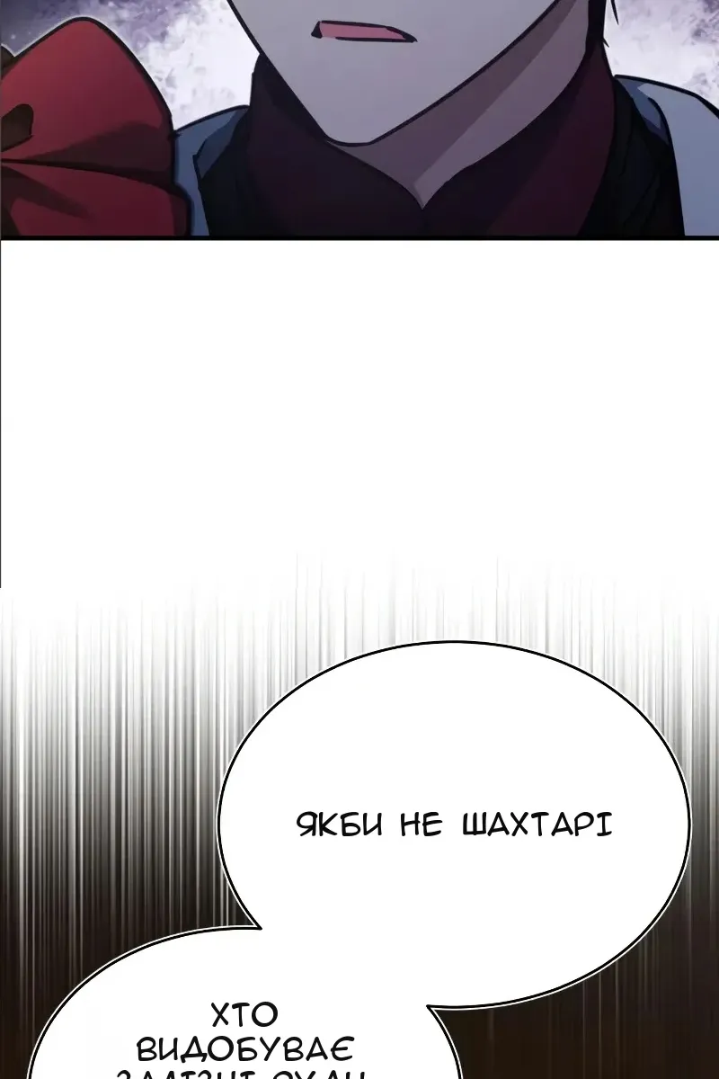 Сторінка 63