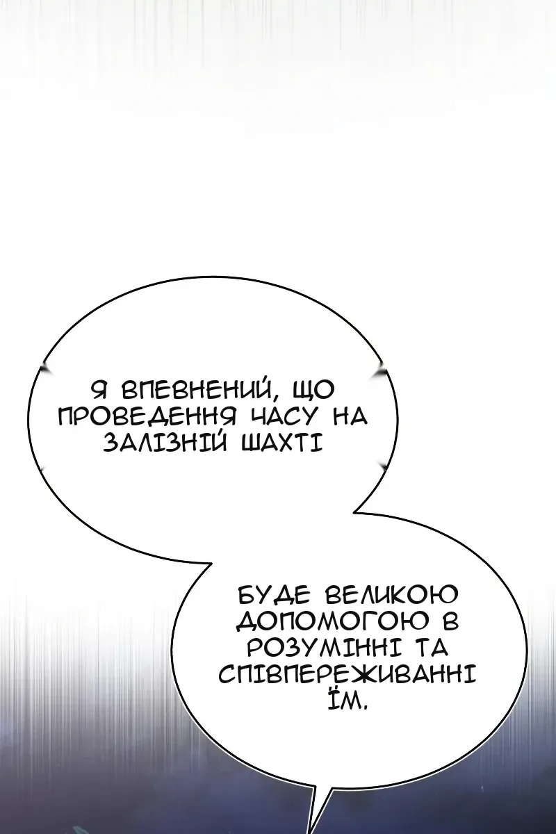 Сторінка 66
