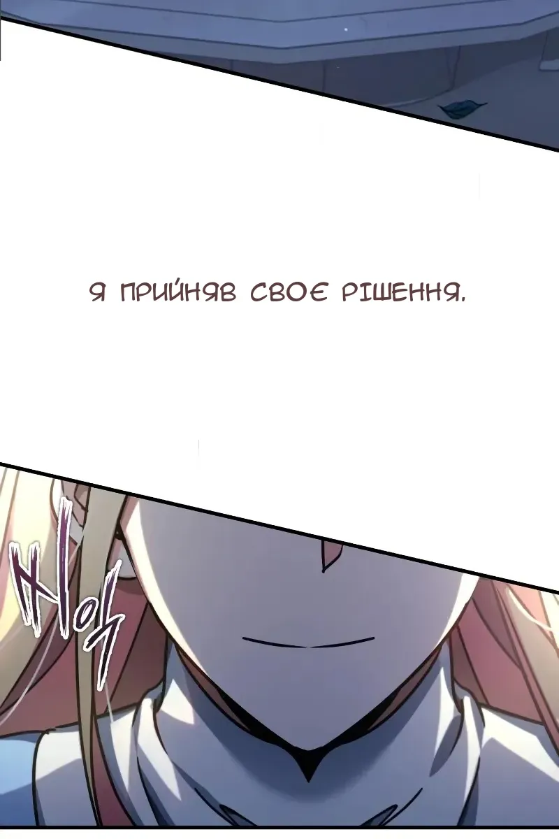 Сторінка 73