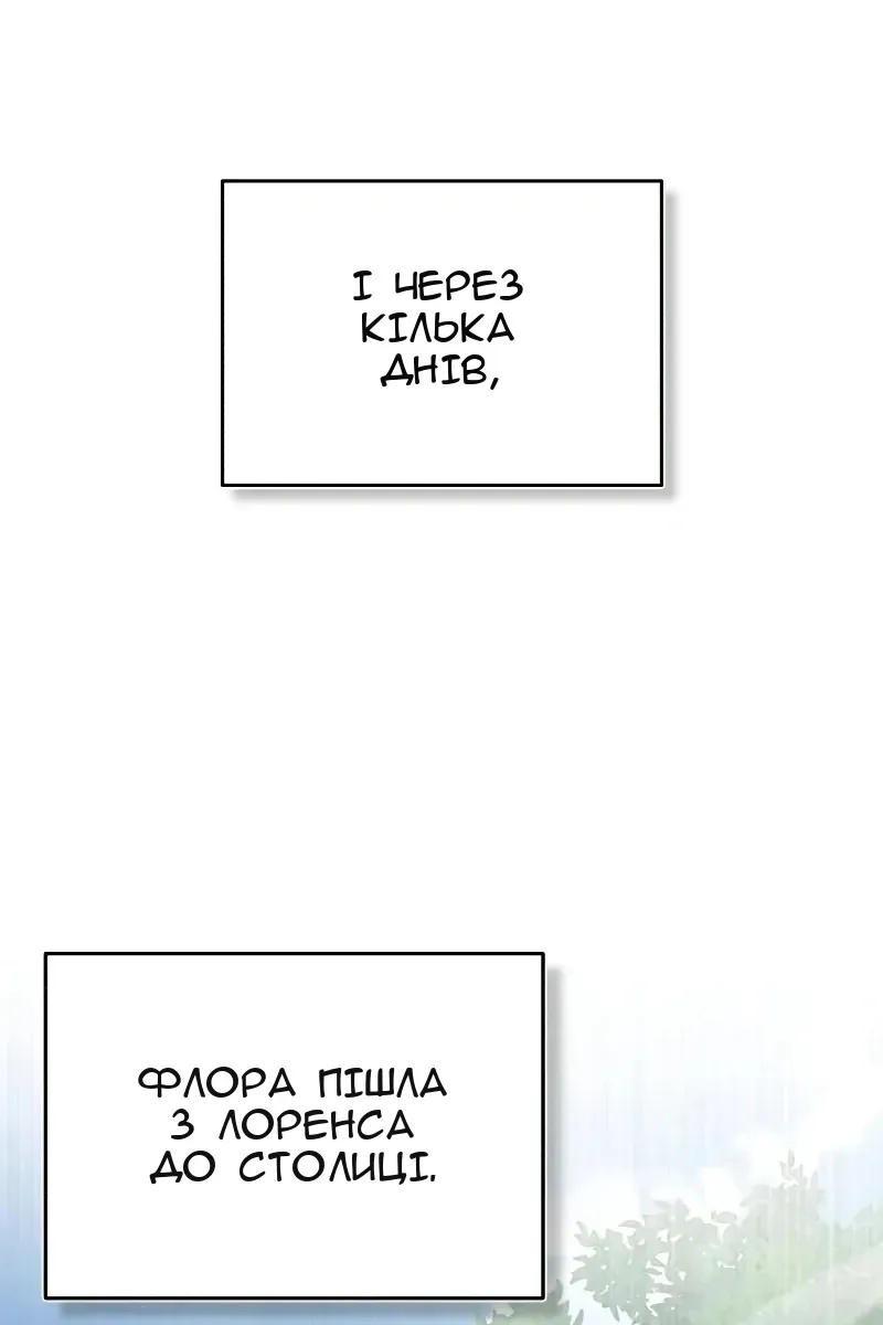 Сторінка 77