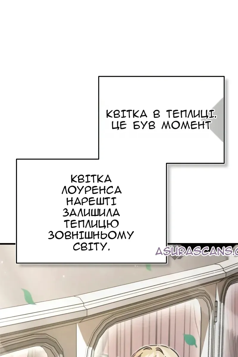 Сторінка 79
