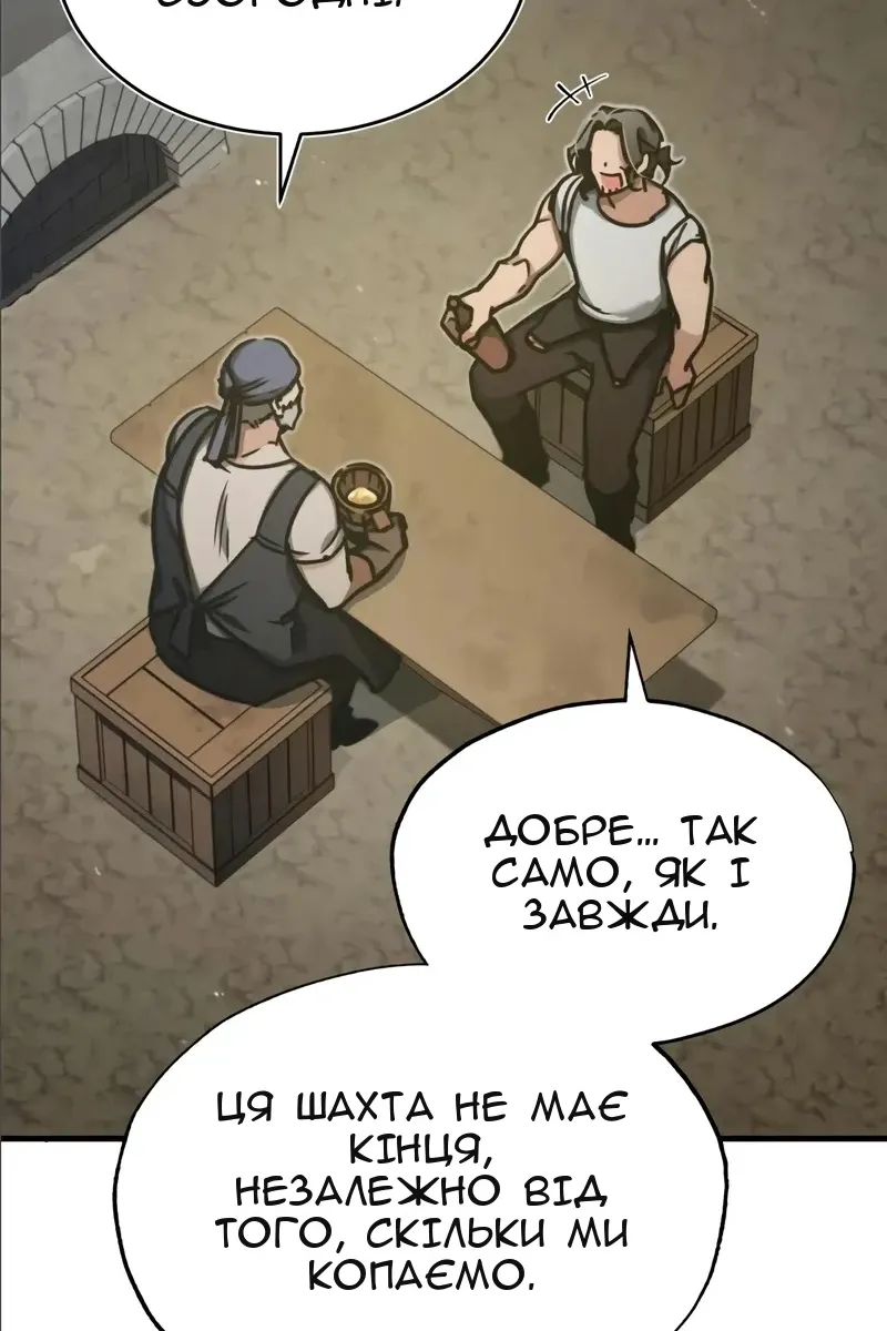 Сторінка 84