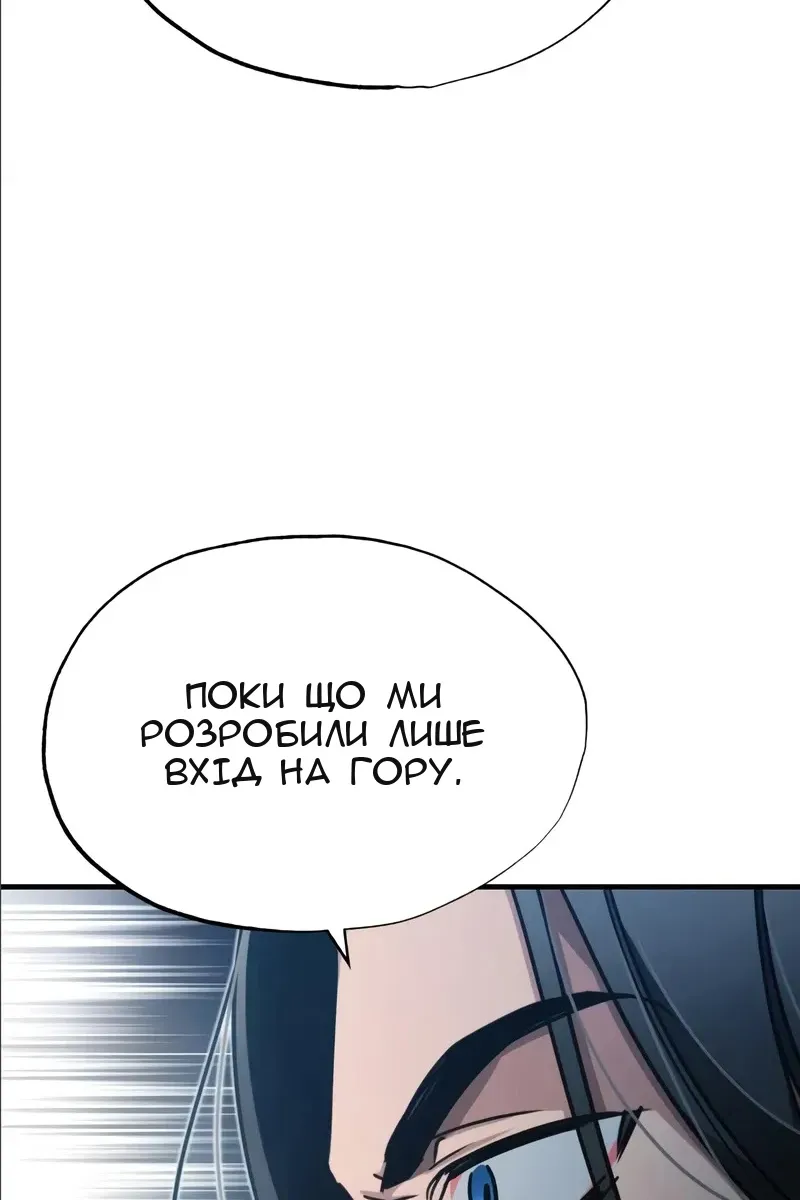 Сторінка 85