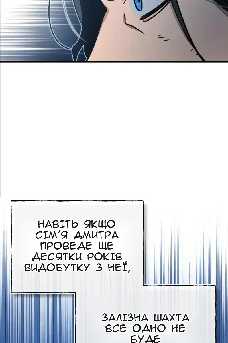 Сторінка 86