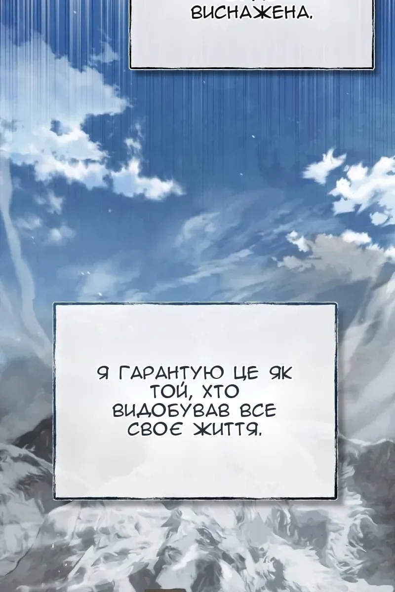 Сторінка 87
