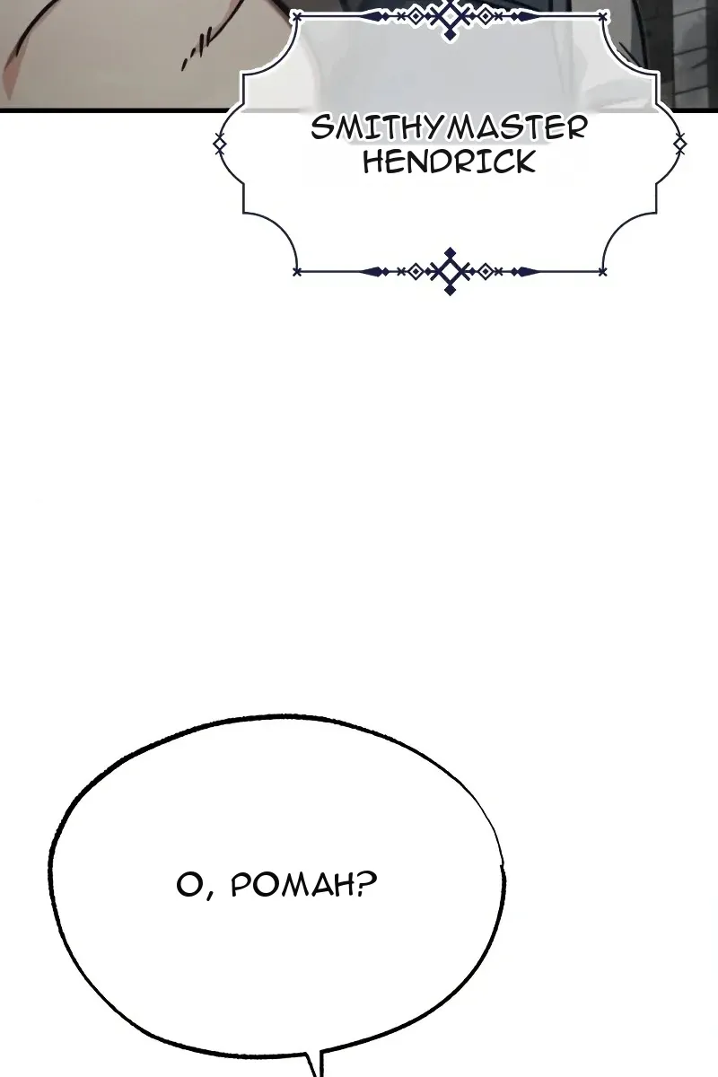 Сторінка 90