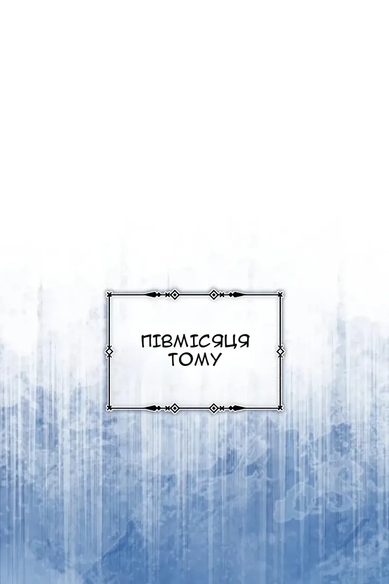 Сторінка 92