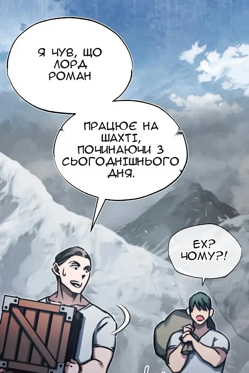 Сторінка 93