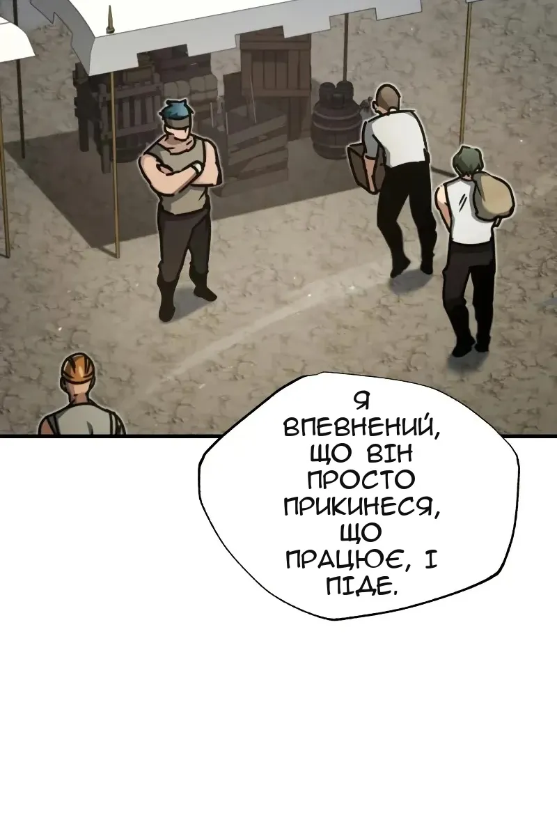 Сторінка 95