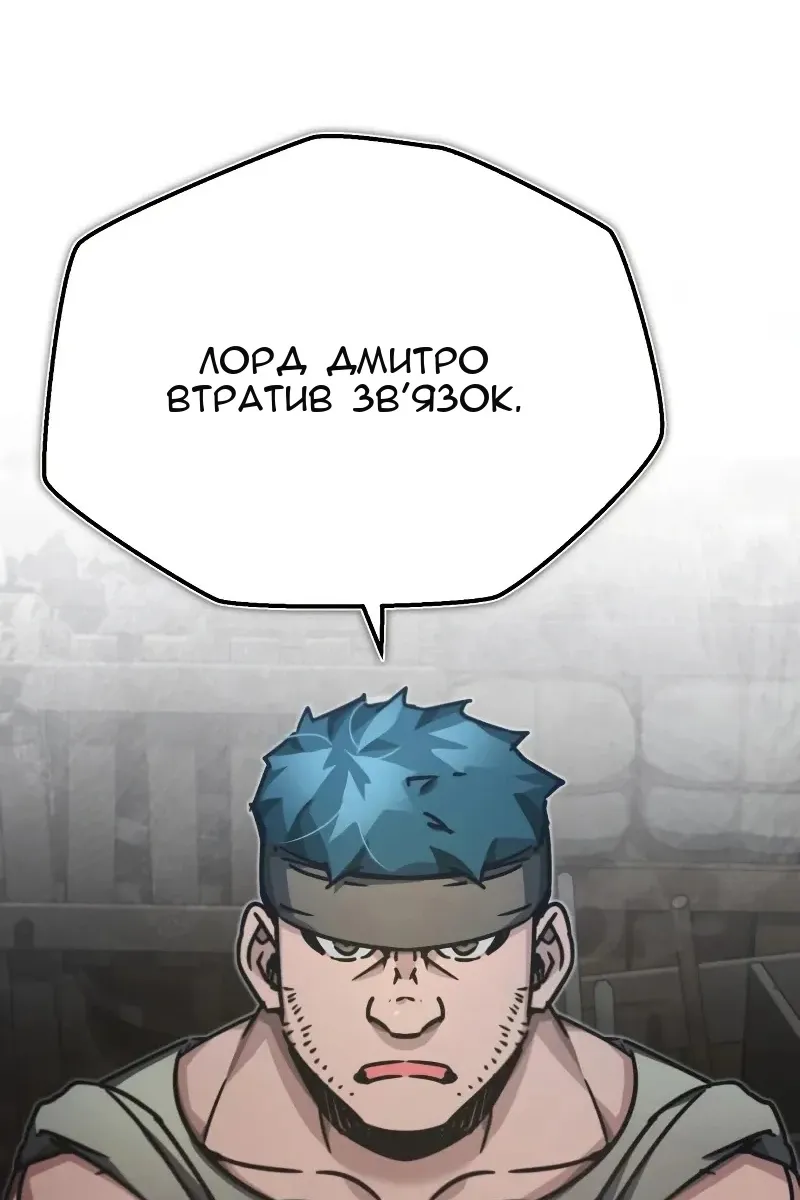 Сторінка 96