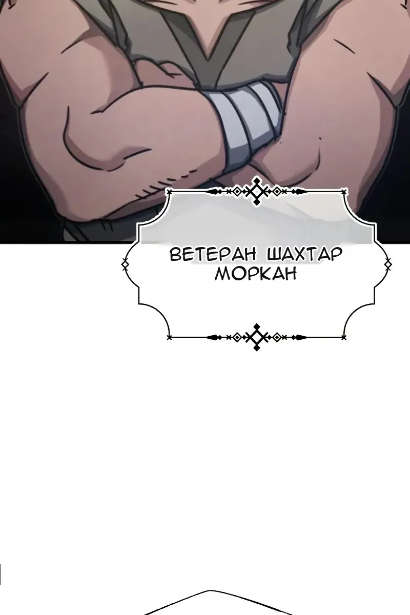 Сторінка 97