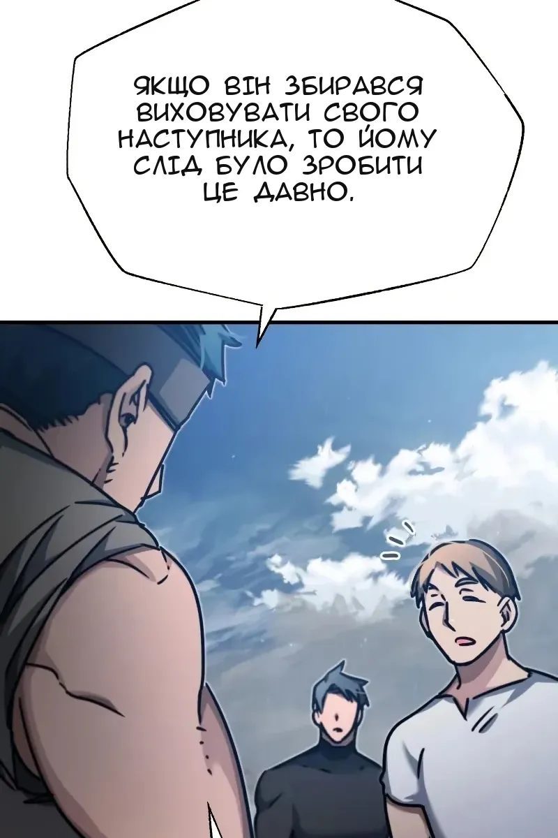 Сторінка 98