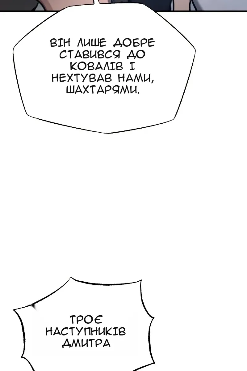 Сторінка 99